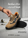 HIMA كوتشي