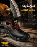 فولاذ مصري مكتبي s3